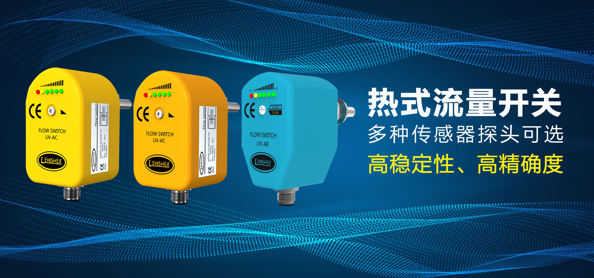 蓝尼诗尔（中国）服务中心